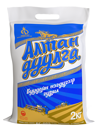 Буудайн 1-р гурил