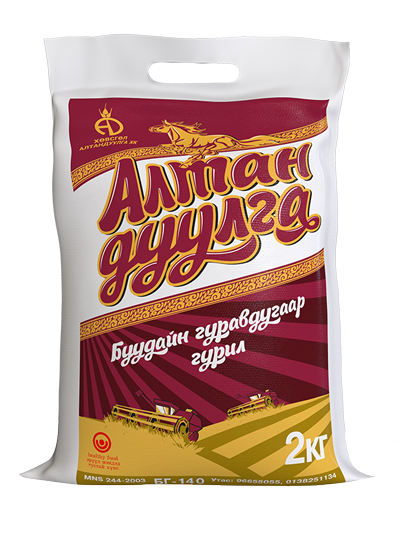 Буудайн 3-р гурил