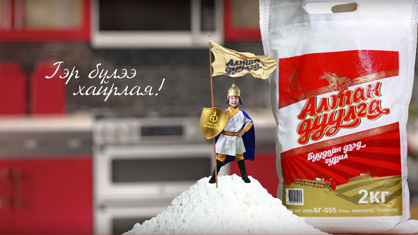 Гэр бүлээ хайрлая!