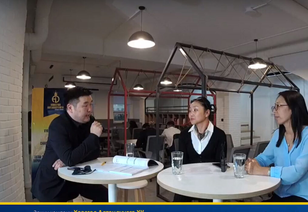 Компанийн тухай ярилцлага