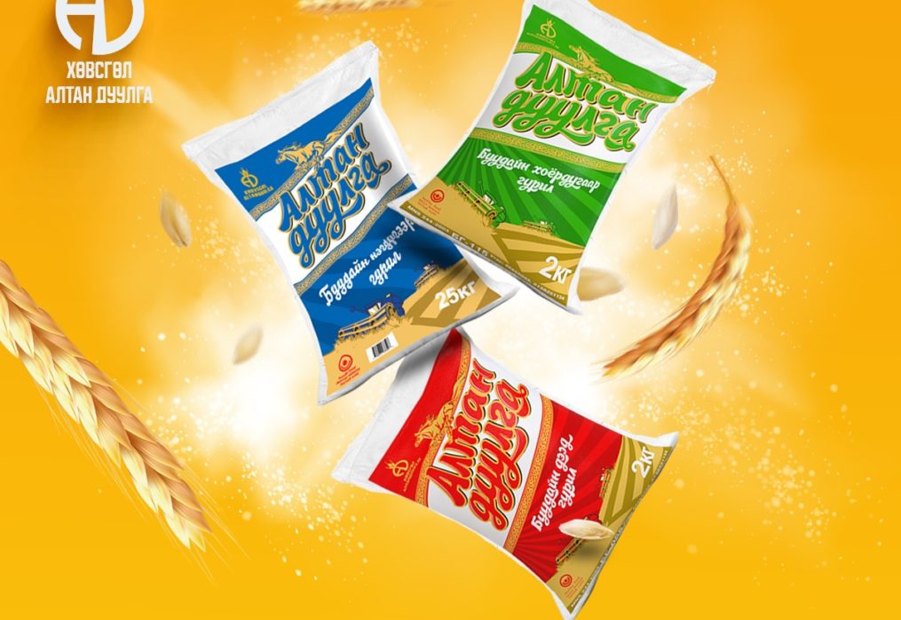 The regular shareholders meeting will be held on April 16, 2021 in Ulaanbaatar